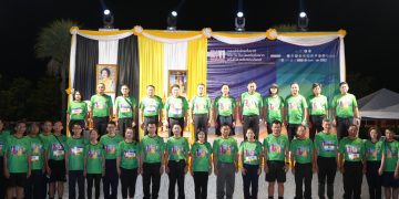 กาฬสินธุ์รวมพลังจัดกิจกรรม เดิน วิ่ง ปั่น ป้องกันอัมพาต ครั้งที่ 11 เฉลิมพระเกียรติ