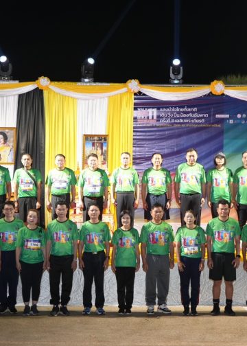 กาฬสินธุ์รวมพลังจัดกิจกรรม เดิน วิ่ง ปั่น ป้องกันอัมพาต ครั้งที่ 11 เฉลิมพระเกียรติ