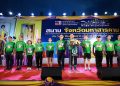โรงพยาบาลมหาสารคาม ร่วมกิจกรรม “WALK RUN BIKE 11 แสงนำใจไทยทั้งชาติ เดิน วิ่ง ปั่น ป้องกันอัมพาต ครั้งที่ 11 เฉลิมพระเกียรติ”
