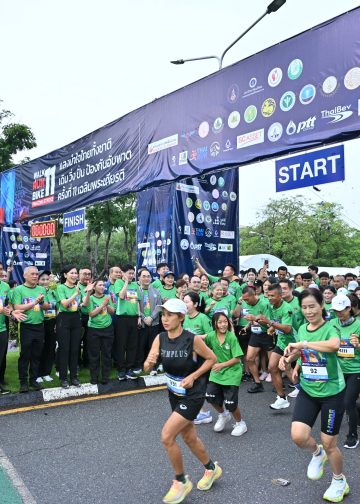 จ.นครปฐม จัดกิจกรรมออกกำลังกายเพื่อสุขภาพ 2568 “แสงนำใจไทยทั้งชาติ เดิน วิ่ง ปั่นป้องกันอัมพาต ครั้งที่ 11 เฉลิมพระเกียรติ”