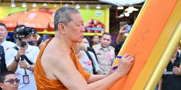 จังหวัดนครปฐมเปิดงานเทศกาลนมัสการองค์พระปฐมเจดีย์ ประจำปี 2568