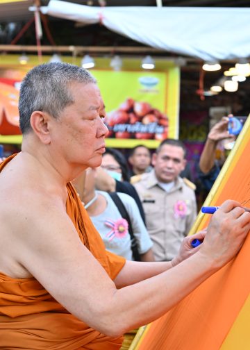 จังหวัดนครปฐมเปิดงานเทศกาลนมัสการองค์พระปฐมเจดีย์ ประจำปี 2568