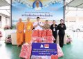 วัดพระธรรมกาย มูลนิธิธรรมกาย คณะศิษยานุศิษย์ฯ ร่วม อบจ.ปทุมธานี และภาคีเครือข่ายฯ มอบถุงยังชีพช่วยเหลือผู้ประสบความยากลำบากในการดำเนินชีวิต 26 วัดพระธรรมกาย มูลนิธิธรรมกาย คณะศิษยานุศิษย์ฯ ร่วม อบจ.ปทุมธานี และภาคีเครือข่ายฯ มอบถุงยังชีพช่วยเหลือผู้ประสบความยากลำบากในการดำเนินชีวิต