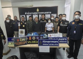 ศุลกากรหนองคาย รวบผู้ต้องหา 5 ราย คาด่านซุกเฮโรอีน 21.8 กก. มูลค่า 65.4 ล้านบาท ใน-กระเป๋าเดินทาง ที่ลักลอบนำเข้ามาจากประเทศเพื่อนบ้าน 16 ศุลกากรหนองคาย รวบผู้ต้องหา 5 ราย คาด่านซุกเฮโรอีน 21.8 กก. มูลค่า 65.4 ล้านบาท ใน-กระเป๋าเดินทาง ที่ลักลอบนำเข้ามาจากประเทศเพื่อนบ้าน
