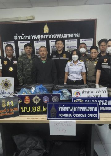 ศุลกากรหนองคาย รวบผู้ต้องหา 5 ราย คาด่านซุกเฮโรอีน 21.8 กก. มูลค่า 65.4 ล้านบาท ใน-กระเป๋าเดินทาง ที่ลักลอบนำเข้ามาจากประเทศเพื่อนบ้าน