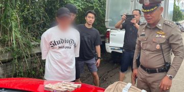 สภ.เมืองเชียงราย รวบแก๊งม้ากดเงิน 5 ราย สกัดการโยกย้ายเงิน กว่า 9 แสนบาท