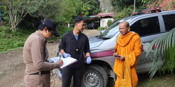 เบตง / สุนัขเฝ้าศพพระไม่ให้เข้าใกล้