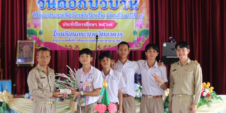 มหาสารคาม คณะครูและนักเรียนที่มีใจรักด้านดนตรีร่วมกันตั้งวงดนตรีไทยเพื่อให้นักเรียนใช้เวลาว่างให้เป็นประโยชน์ห่างไกลจากยาเสพติดและหารายได้ระหว่างเรียนช่วยเหลือผู้ปกครองในภาวะเศรษฐกิจไม่ดี