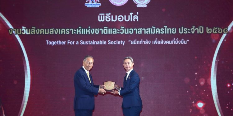 ชัยภูมิ วินด์ฟาร์ม” ในกลุ่มเอ็กโก คว้ารางวัล “องค์การที่มีกิจกรรมทางสังคมดีเด่น ปี 2568” จาก พม. 12 ชัยภูมิ วินด์ฟาร์ม” ในกลุ่มเอ็กโก คว้ารางวัล “องค์การที่มีกิจกรรมทางสังคมดีเด่น ปี 2568” จาก พม.