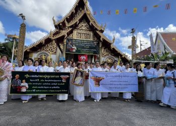 คณะศิษยานุศิษย์ “หลวงปู่ครูบามหาเถร” ร่วมงานกฐินสามัคคีฯ ปีที่ 5 และน้อมถวายเป็นพระราชกุศลแด่ สมเด็จพระนางเจ้าสิริกิติ์ พระบรมราชินีนาถ พระบรมราชชนนีพันปีหลวง