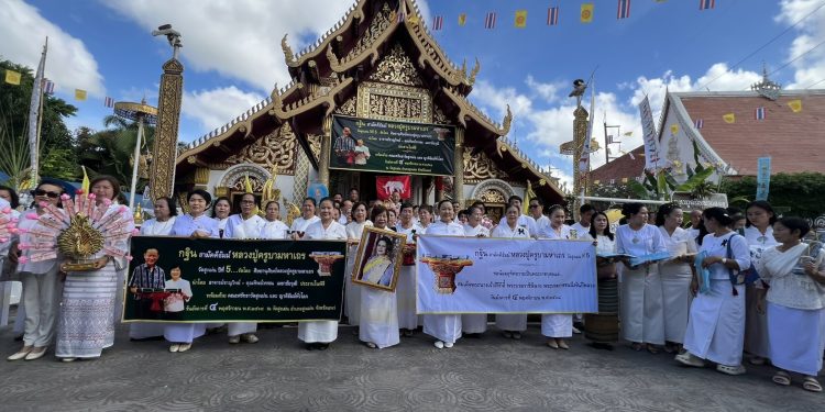 คณะศิษยานุศิษย์ "หลวงปู่ครูบามหาเถร" ร่วมงานกฐินสามัคคีฯ ปีที่ 5 และน้อมถวายเป็นพระราชกุศลแด่ สมเด็จพระนางเจ้าสิริกิติ์ พระบรมราชินีนาถ พระบรมราชชนนีพันปีหลวง 12 คณะศิษยานุศิษย์ “หลวงปู่ครูบามหาเถร” ร่วมงานกฐินสามัคคีฯ ปีที่ 5 และน้อมถวายเป็นพระราชกุศลแด่ สมเด็จพระนางเจ้าสิริกิติ์ พระบรมราชินีนาถ พระบรมราชชนนีพันปีหลวง