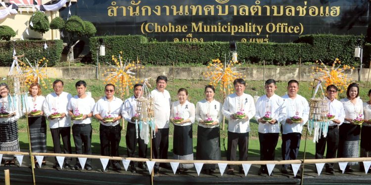 เทศบาลตำบลช่อแฮ เปิดประเพณีลอยกระทง ประจำปี 2568 ปลูกฝังให้นร.รู้จักอนุรักษ์ศิลปวัฒนธรรม และขนบธรรมเนียมประเพณีสำคัญของชาติ 12 เทศบาลตำบลช่อแฮ เปิดประเพณีลอยกระทง ประจำปี 2568 ปลูกฝังให้นร.รู้จักอนุรักษ์ศิลปวัฒนธรรม และขนบธรรมเนียมประเพณีสำคัญของชาติ