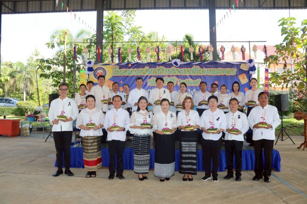 เทศบาลตำบลช่อแฮ เปิดประเพณีลอยกระทง ประจำปี 2568 ปลูกฝังให้นร.รู้จักอนุรักษ์ศิลปวัฒนธรรม และขนบธรรมเนียมประเพณีสำคัญของชาติ 13 Talknews Online