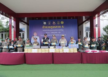สกลนคร – แถลงจับเครือข่ายขนยาบ้า ยึด 1.86 ล้านเม็ด มูลค่ากว่า 46 ล้านบาท