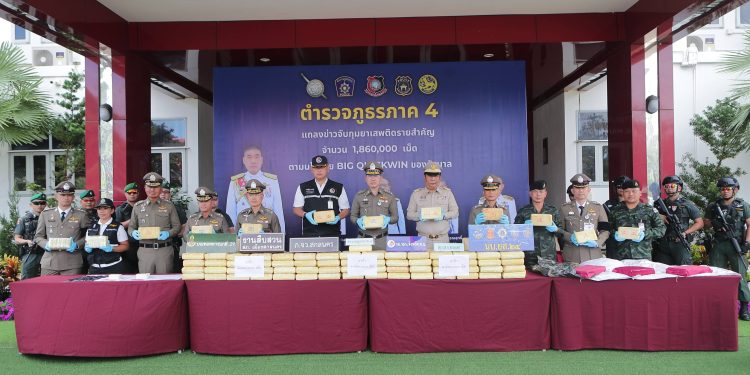 สกลนคร – แถลงจับเครือข่ายขนยาบ้า ยึด 1.86 ล้านเม็ด มูลค่ากว่า 46 ล้านบาท