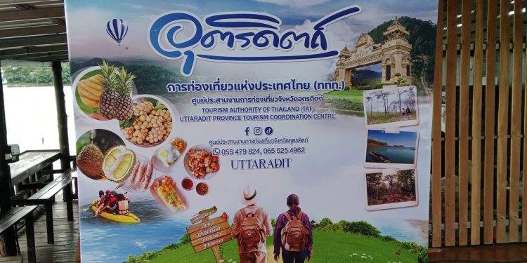 อุทยานแห่งชาติลำน้ำน่าน อำเภอท่าปลา จังหวัดอุตรดิตถ์ เปิดฤดูกาลท่องเที่ยว 12 อุทยานแห่งชาติลำน้ำน่าน อำเภอท่าปลา จังหวัดอุตรดิตถ์ เปิดฤดูกาลท่องเที่ยว