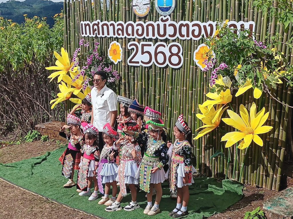 แม่ฮ่องสอนแถลงความพร้อมเปิดเทศกาลท่องเที่ยวทุ่งดอกบัวตองดอยแม่อูคอเน้นเที่ยวถิ่นบัวแห่งแรกของไทย 13 Talknews Online