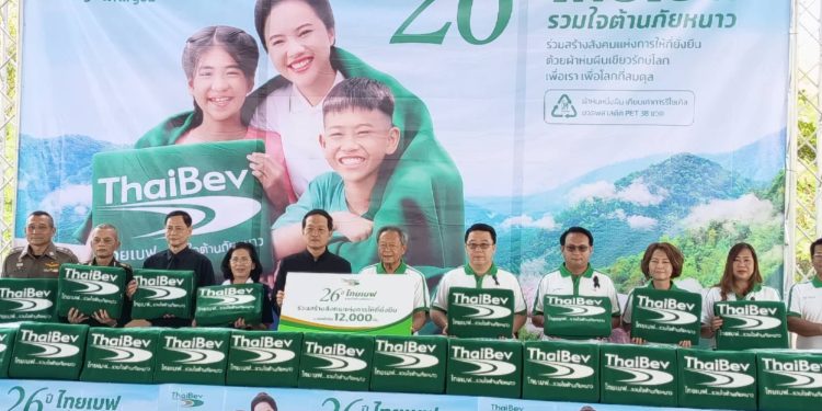 อำนาจเจริญ ปภ.มอบผ้าห่มกันหนาวจากบริษัทไทยเบฟเวอเรจจำกัดให้ประชนชาวอำเภอพนา จ.อำนาจเจริญ 12 อำนาจเจริญ ปภ.มอบผ้าห่มกันหนาวจากบริษัทไทยเบฟเวอเรจจำกัดให้ประชนชาวอำเภอพนา จ.อำนาจเจริญ