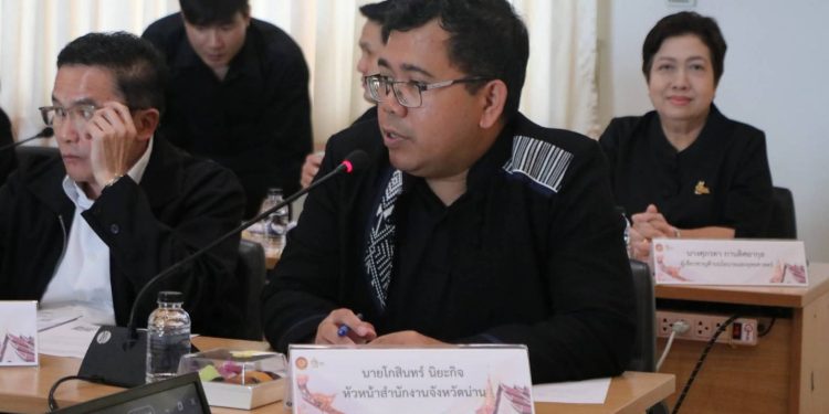 จังหวัดน่าน ประชุมเตรียมงาน “เทศกาลเคานต์ดาวน์นันทบุรี 2569”ปรับรูปแบบให้เหมาะสมกับสถานการณ์ปัจจุบัน 12 จังหวัดน่าน ประชุมเตรียมงาน “เทศกาลเคานต์ดาวน์นันทบุรี 2569”ปรับรูปแบบให้เหมาะสมกับสถานการณ์ปัจจุบัน