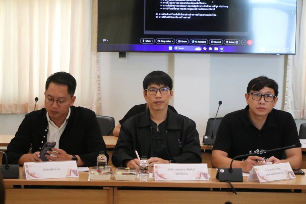 จังหวัดน่าน ประชุมเตรียมงาน “เทศกาลเคานต์ดาวน์นันทบุรี 2569”ปรับรูปแบบให้เหมาะสมกับสถานการณ์ปัจจุบัน 13 Talknews Online