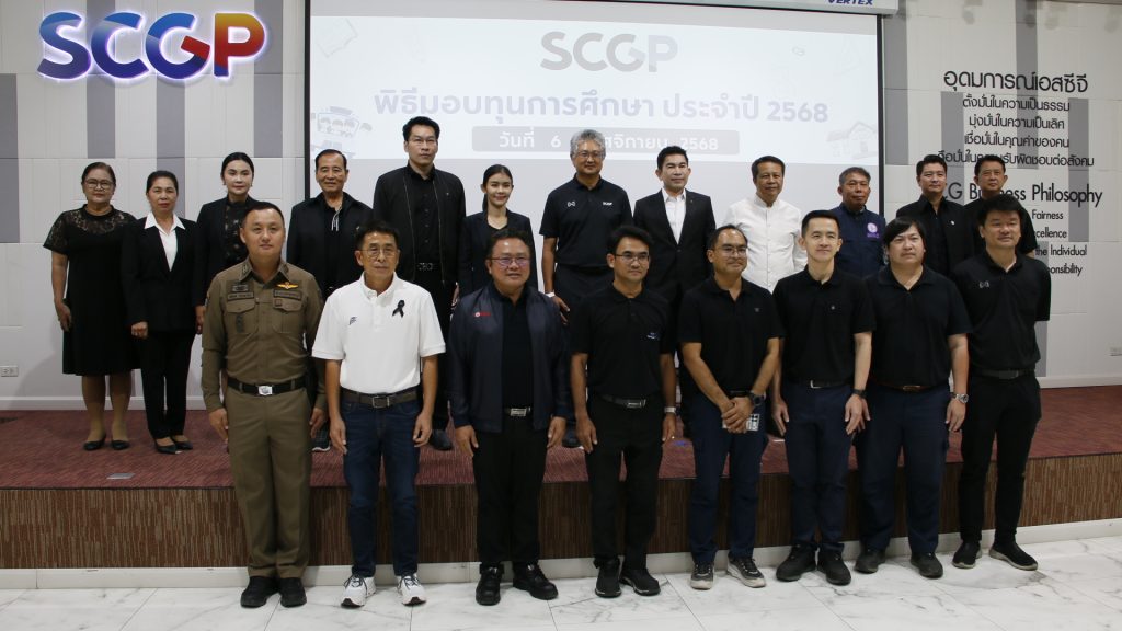 กาญจนบุรี - เอส ซี จี วังศาลา มอบทุนการศึกษาเรียนดีแต่ฐานะยากจน จำนวน 488 ทุน มูลค่าจำนวน 976,000 บาท 13 Talknews Online