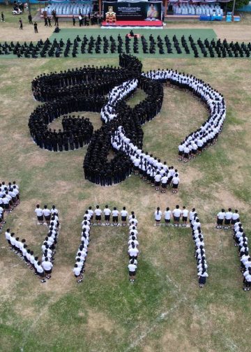 จังหวัดบึงกาฬจัดกิจกรรม “รวมพลังความภักดี เพื่อถวายเป็นพระราชกุศลแด่สมเด็จพระนางเจ้าสิริกิติ์ พระบรมราชินีนาถ พระบรมราชชนนีพันปีหลวง” 14 จังหวัดบึงกาฬจัดกิจกรรม “รวมพลังความภักดี เพื่อถวายเป็นพระราชกุศลแด่สมเด็จพระนางเจ้าสิริกิติ์ พระบรมราชินีนาถ พระบรมราชชนนีพันปีหลวง”