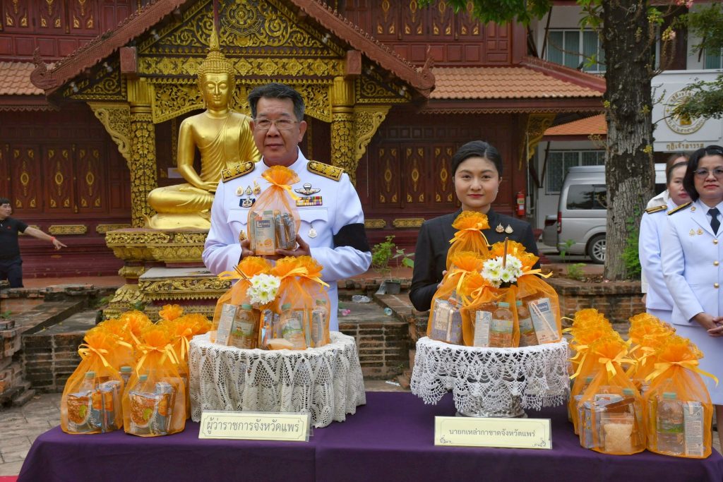 จังหวัดแพร่ ประกอบพิธีทำบุญตักบาตรและบำเพ็ญกุศลถวายเป็นพระราชกุศล แด่สมเด็จพระบรมราชชนนีพันปีหลวง ครบ 15 วัน (ปัณรสมวาร) แห่งการสวรรคต 13 Talknews Online