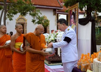 จังหวัดแพร่ ประกอบพิธีทำบุญตักบาตรและบำเพ็ญกุศลถวายเป็นพระราชกุศล แด่สมเด็จพระบรมราชชนนีพันปีหลวง ครบ 15 วัน (ปัณรสมวาร) แห่งการสวรรคต 33 จังหวัดแพร่ ประกอบพิธีทำบุญตักบาตรและบำเพ็ญกุศลถวายเป็นพระราชกุศล แด่สมเด็จพระบรมราชชนนีพันปีหลวง ครบ 15 วัน (ปัณรสมวาร) แห่งการสวรรคต