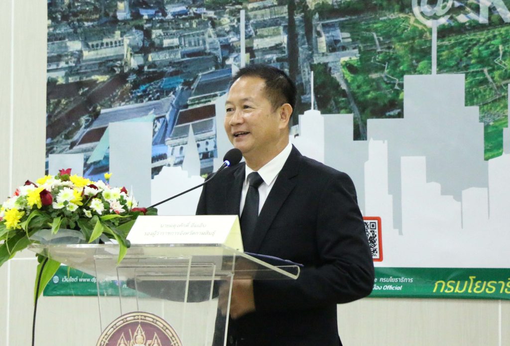 ผังเมืองในฝัน ธรรมชาติในเมืองเมืองน้ำดำผนึกคลังสมองรองรับการพัฒนาจังหวัด 20 ปีออนไลน์พร้อมกันทั่วประเทศ 13 Talknews Online