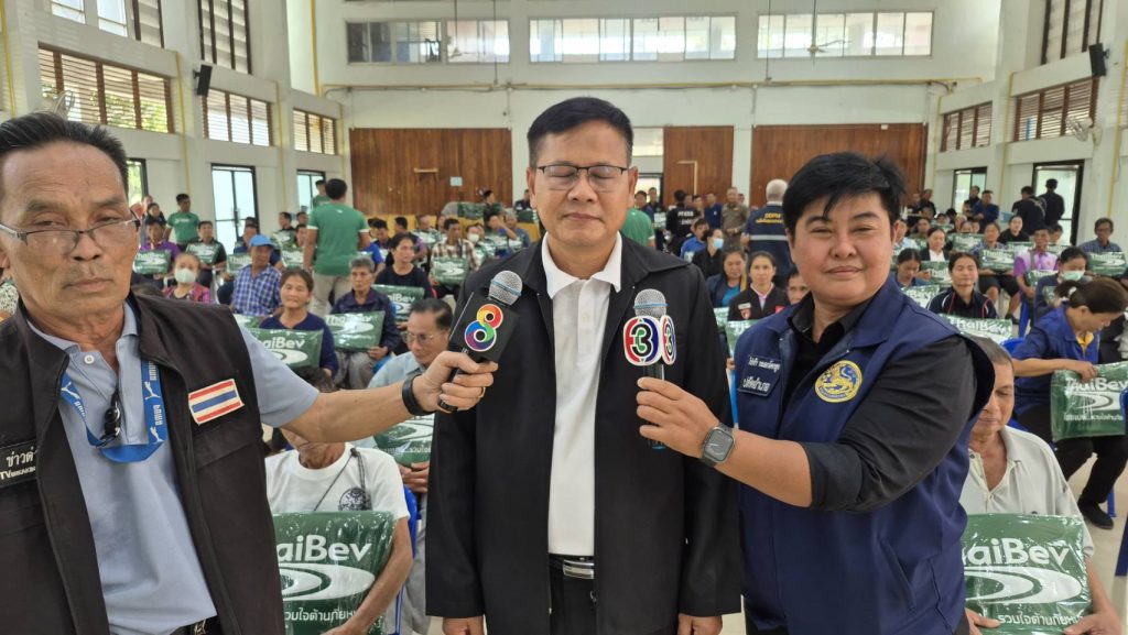 อำนาจเจริญ ปภ.จังหวัดมอบผ้าห่มกันหนาวจากบริษัทไทยเบฟเวอเรจจำกัด(มหาชน)ให้กับประชาชนอำเภอปทุมราชวาศา ที่กำลังประสบกับสภาวะภัยหนาว อยู่ในขณะนี้ 13 Talknews Online