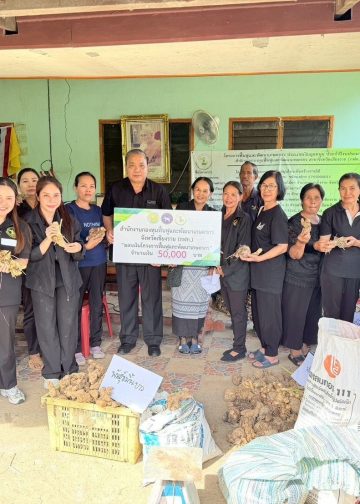 กฟก.เชียงราย ร่วมกิจกรรมและส่งมอบปัจจัยการผลิต งวดที่ 3 โครงการปลูกพืชสมุนไพร งบอุดหนุนองค์กรเกษตรกร