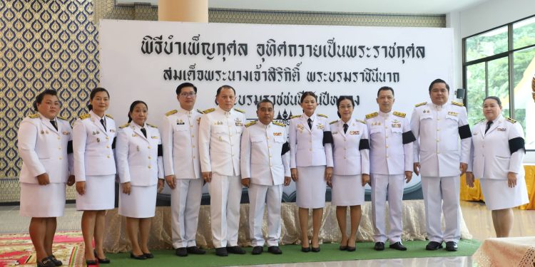 ศธจ.พังงา แสดงความอาลัยครบ 15 วันร่วมพิธีบำเพ็ญกุศลปัณรสมวารถวายแด่พระพันปีหลวง 12 ศธจ.พังงา แสดงความอาลัยครบ 15 วันร่วมพิธีบำเพ็ญกุศลปัณรสมวารถวายแด่พระพันปีหลวง