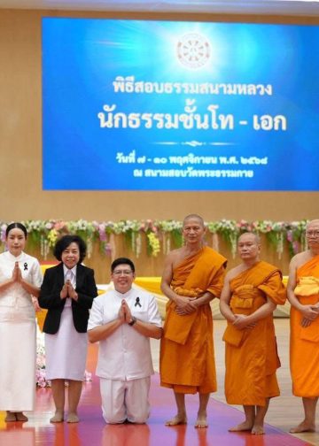 เจ้าคณะจังหวัดปทุมธานี เปิดสนามสอบนักธรรมโท-เอก ณ วัดพระธรรมกาย