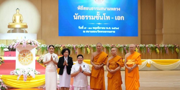 เจ้าคณะจังหวัดปทุมธานี เปิดสนามสอบนักธรรมโท-เอก ณ วัดพระธรรมกาย