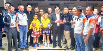 กาฬสินธุ์ สันนิบาตสหกรณ์กาฬสินธุ์จัดมวยการกุศล ตั้งกองทุนช่วยเหลือสมาชิกสหกรณ์