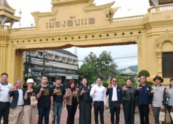 (ททท.) ชวนเที่ยวอุตรดิตถ์ รับลมหนาว ชูแคมเปญสร้างสรรค์ “เปิดประตูสู่ดินแดนแห่งตำนาน นั่งรถรางตามรอยเมืองลับแล”ที่ตลาดถนนวันวาน เทศบาลตำบลศรีพนมมาศ อ.ลับแล