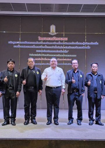 โค้งสุดท้าย! อบรมเข้ม “งบประมาณ-กฎหมายเลือกตั้งท้องถิ่น” ก่อนหมดวาระ 200 ชีวิตร่วมติวเข้มที่นครพนม