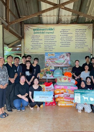 กาญจนบุรี – นักศึกษา มหิดลกาญจน์ จัดกิจกรรม “หนึ่งมือที่ยื่นให้ หนึ่งใจที่อุ่นขึ้น” เชิญชวนร่วมแบ่งปัน ณ มูลนิธิสงเคราะห์สัตว์ (หน้าวัดเสือ) ไทรโยค