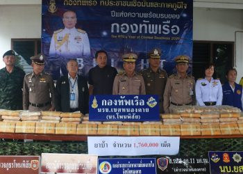 คุมเข้มชายแดน กกล.สุรศักดิ์มนตรี โดยหน่วยเรือโพนพิสัย นรข. เขตหนองคาย บูรณาการกับหน่วยงานความมั่นคงในพื้นที่ จับกุม 3 ผู้ต้องหา ลักลอบขนยาบ้าล็อตใหญ่กว่า 1.76 ล้านเม็ด รถยนต์ 2 คัน 33 คุมเข้มชายแดน กกล.สุรศักดิ์มนตรี โดยหน่วยเรือโพนพิสัย นรข. เขตหนองคาย บูรณาการกับหน่วยงานความมั่นคงในพื้นที่ จับกุม 3 ผู้ต้องหา ลักลอบขนยาบ้าล็อตใหญ่กว่า 1.76 ล้านเม็ด รถยนต์ 2 คัน