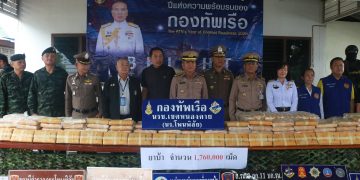 คุมเข้มชายแดน กกล.สุรศักดิ์มนตรี โดยหน่วยเรือโพนพิสัย นรข. เขตหนองคาย บูรณาการกับหน่วยงานความมั่นคงในพื้นที่ จับกุม 3 ผู้ต้องหา ลักลอบขนยาบ้าล็อตใหญ่กว่า 1.76 ล้านเม็ด รถยนต์ 2 คัน 29 คุมเข้มชายแดน กกล.สุรศักดิ์มนตรี โดยหน่วยเรือโพนพิสัย นรข. เขตหนองคาย บูรณาการกับหน่วยงานความมั่นคงในพื้นที่ จับกุม 3 ผู้ต้องหา ลักลอบขนยาบ้าล็อตใหญ่กว่า 1.76 ล้านเม็ด รถยนต์ 2 คัน