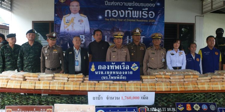 คุมเข้มชายแดน กกล.สุรศักดิ์มนตรี โดยหน่วยเรือโพนพิสัย นรข. เขตหนองคาย บูรณาการกับหน่วยงานความมั่นคงในพื้นที่ จับกุม 3 ผู้ต้องหา ลักลอบขนยาบ้าล็อตใหญ่กว่า 1.76 ล้านเม็ด รถยนต์ 2 คัน 12 คุมเข้มชายแดน กกล.สุรศักดิ์มนตรี โดยหน่วยเรือโพนพิสัย นรข. เขตหนองคาย บูรณาการกับหน่วยงานความมั่นคงในพื้นที่ จับกุม 3 ผู้ต้องหา ลักลอบขนยาบ้าล็อตใหญ่กว่า 1.76 ล้านเม็ด รถยนต์ 2 คัน