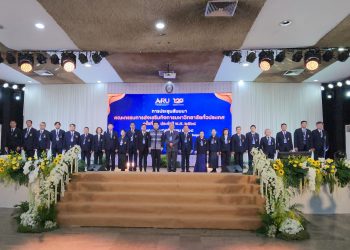 มรภ.อยุธยา - เจ้าภาพจัดประชุม คสม.ทั่วประเทศ ขับเคลื่อน “Soft Power รักษ์ไทย รักษ์ธรรม เลิศล้ำมรดกโลก 33 มรภ.อยุธยา – เจ้าภาพจัดประชุม คสม.ทั่วประเทศ ขับเคลื่อน “Soft Power รักษ์ไทย รักษ์ธรรม เลิศล้ำมรดกโลก