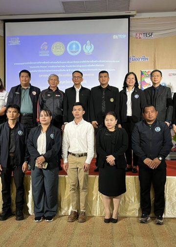 สำนักงานการกีฬาแห่งประเทศไทย จังหวัดหนองคายแถลงข่าวการจัดโครงการกีฬาเพื่อสร้างสังคมที่แข็งแรงสร้างอาชีพและรายได้ กีฬาเพื่อสร้างศักยภาพของประเทศ “Domestic Power”การพัฒนา เยาวชน Youth Development ประจำปี 2568 ชนิดกีฬาอีสปอร์ตภาคตะวันออกเฉียงเหนือ จังหวัดหนองคาย