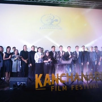 กาญจนบุรี – เกินคาดคอหนังไทยร่วมชมแน่น Kanchanaburi City of Film!! เปิดแล้วเทศกาลหนังเมืองกาญจน์ ครั้งที่ 4 ประเดิมความยิ่งใหญ่ มุ่งหน้าสู่การเป็น “เมืองสร้างสรรค์ด้านภาพยนตร์” ระดับโลกณ สวนไทรโยค รีสอร์ท ปลุกกระแสท่องเที่ยว ดันวาระสำคัญ “Kanchanaburi City of Film” ยูเนสโก พร้อมฉายหนังกลางแปลงกลางธรรมชาติ 14 กาญจนบุรี – เกินคาดคอหนังไทยร่วมชมแน่น Kanchanaburi City of Film!! เปิดแล้วเทศกาลหนังเมืองกาญจน์ ครั้งที่ 4 ประเดิมความยิ่งใหญ่ มุ่งหน้าสู่การเป็น “เมืองสร้างสรรค์ด้านภาพยนตร์” ระดับโลกณ สวนไทรโยค รีสอร์ท ปลุกกระแสท่องเที่ยว ดันวาระสำคัญ “Kanchanaburi City of Film” ยูเนสโก พร้อมฉายหนังกลางแปลงกลางธรรมชาติ