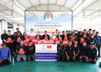 วัดพระธรรมกาย มูลนิธิธรรมกาย ร่วมอำเภอคลองหลวง มอบถุงยังชีพช่วยเหลือประชาชนในพื้นที่ตำบลคลองสาม เพื่อการสาธารณสงเคราะห์ 33 วัดพระธรรมกาย มูลนิธิธรรมกาย ร่วมอำเภอคลองหลวง มอบถุงยังชีพช่วยเหลือประชาชนในพื้นที่ตำบลคลองสาม เพื่อการสาธารณสงเคราะห์