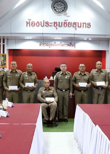 กาฬสินธุ์ ผบช.ภ.4 สั่งทุกโรงพักเอกซเรย์เร่งปราบยาเสพติด-อาชญากรรมทุกรูปแบบ 14 กาฬสินธุ์ ผบช.ภ.4 สั่งทุกโรงพักเอกซเรย์เร่งปราบยาเสพติด-อาชญากรรมทุกรูปแบบ