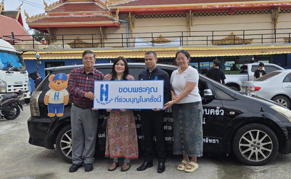 ครอบครัวพาณิชย์พิศาล บริจาคโลง จำนวน 100 ใบแก่ มูลนิธิจิตกุศลขอนแก่นเต็กก่าจีซิมเกาะ พร้อมถวาย เครื่องซักผ้าแด่ วัดมหาวงษ์ เนื่องในวันคล้ายวันเกิด 13 Talknews Online