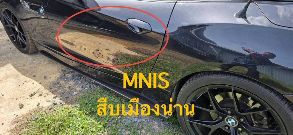 มือมีดกรีดรถยนต์ เย้ยตำรวจ เมืองน่านเตือนภัยเหตุทำลายทรัพย์สินกลางเมืองน่าน! 13 Talknews Online