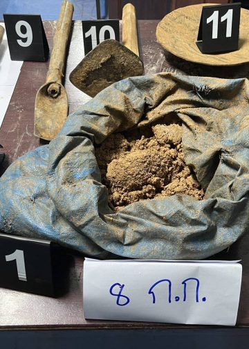 กาญจนบุรี – รองนายกฯสุชาติ” สั่งตั้งฐานปฏิบัติการร่วมอุทยานฯ ตชด. ทหาร ป้องกันลักลอบขุดทองในเขตอุทยานฯทองผาภูมิ จังกาญจนบุรี