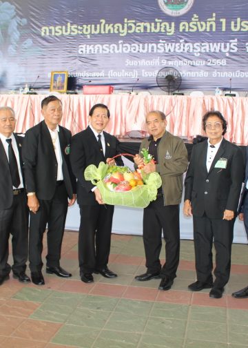 ลพบุรี สหกรณ์ครูลพบุรีประชุมวิสามัญเดือดโหวตถอดถอนกรรมการ สหกรณ์ออมทรัพย์ครูลพบุรีเรียกประชุมใหญ่วิสามัญ ครั้งที่ 1 ซึ่งมีวาระสำคัญในเรื่องการเสนอถอดถอนคณะกรรมการดำเนินการสหกรณ์ออมทรัพย์ครูลพบุรี จำกัด มีการอภิปรายโหวดถอดถอนกันวุ่น